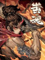 Soul of Chi You จอมอสุราคืนหล้าสยบฟ้า - Action, Drama, Fantasy, Manhua, Martial Arts, Seinen